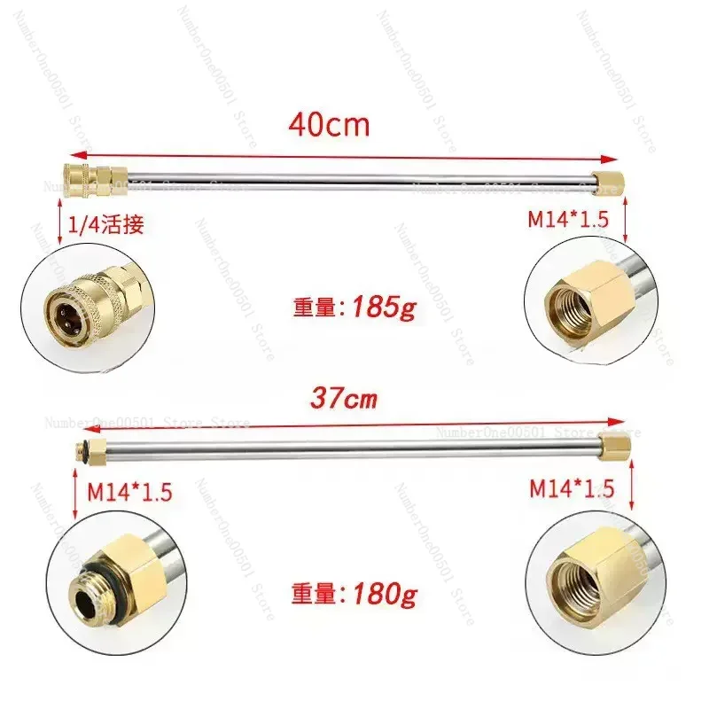 Power Washer Gun Replacement - 고압세척기 연장봉 파워워셔 거터 청소 도구