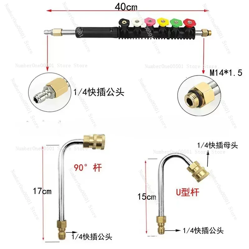 고압세척기 연장봉 파워워셔 거터 청소 도구 텔레스코핑  - Power Washer Gun Replacement 리뷰 및 가격