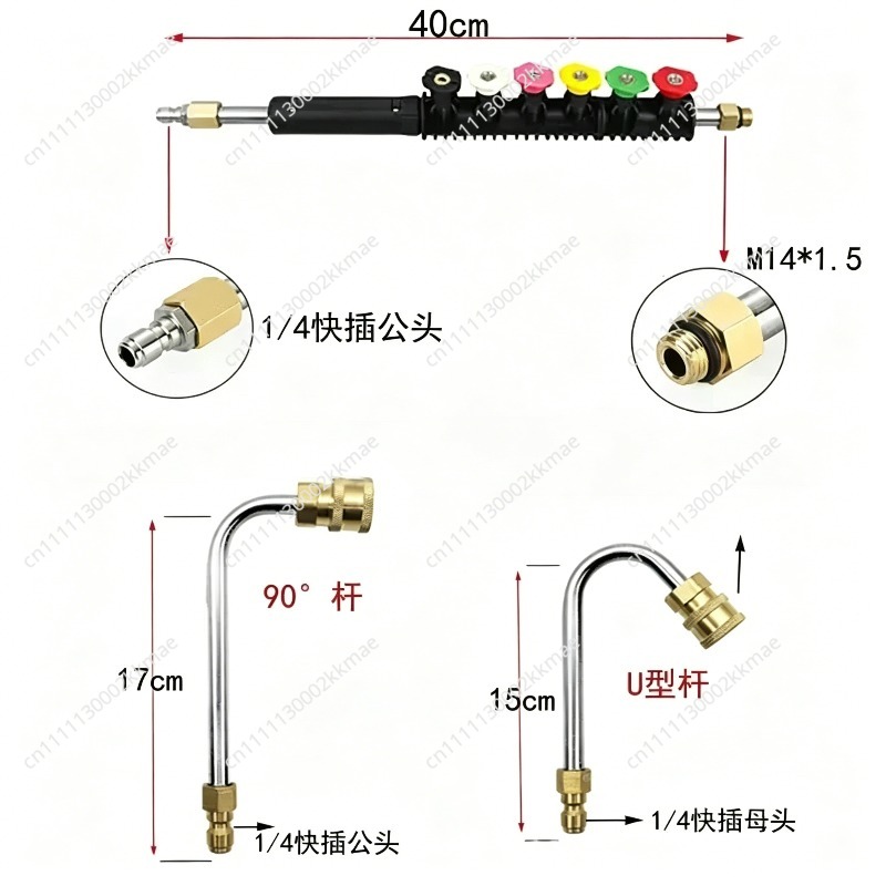 고압세척기 연장봉 파워워셔 거터 청소 도구 텔레스코핑  - Power Washer Gun Replacement 리뷰 및 가격