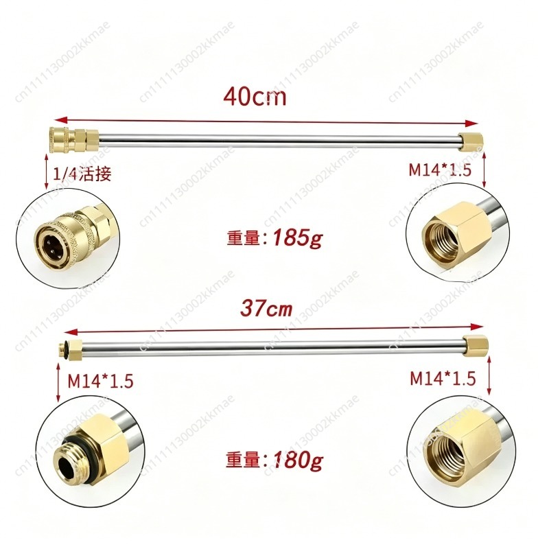 고압세척기 연장봉 파워워셔 거터 청소 도구 텔레스코핑  - Power Washer Gun Replacement 리뷰 및 가격